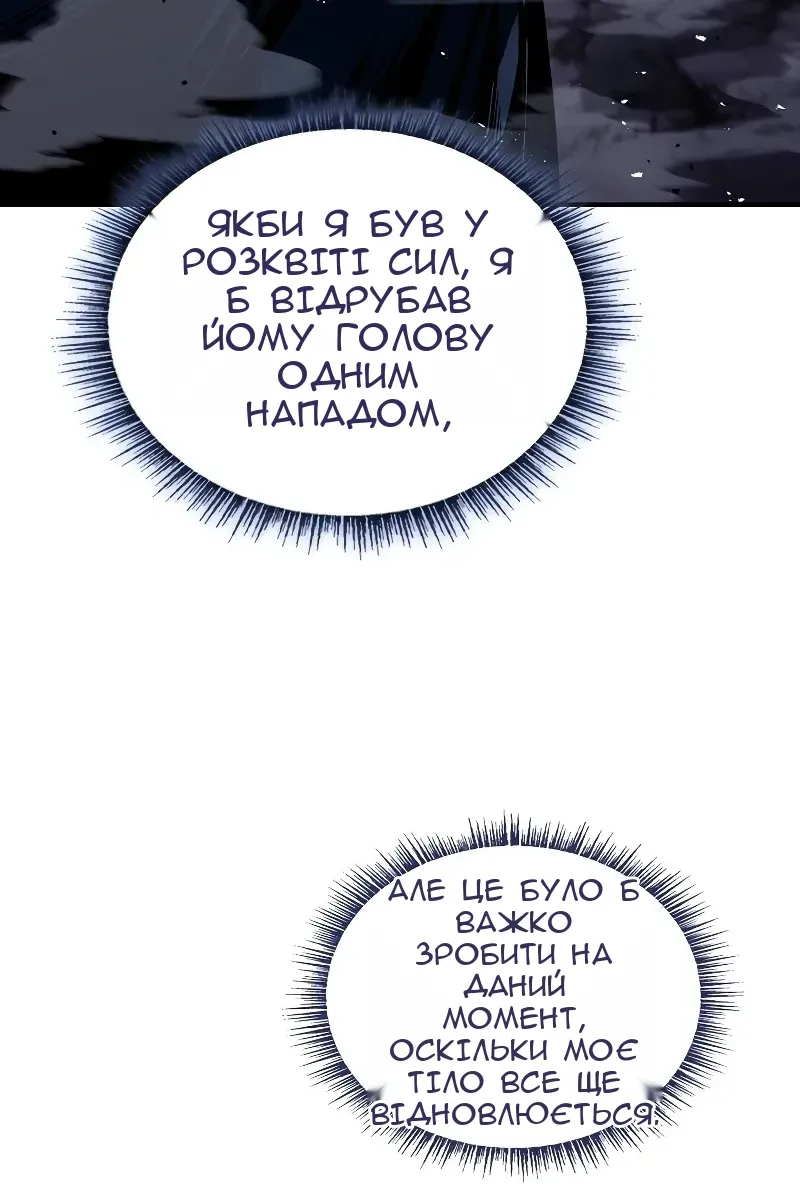 Сторінка 5