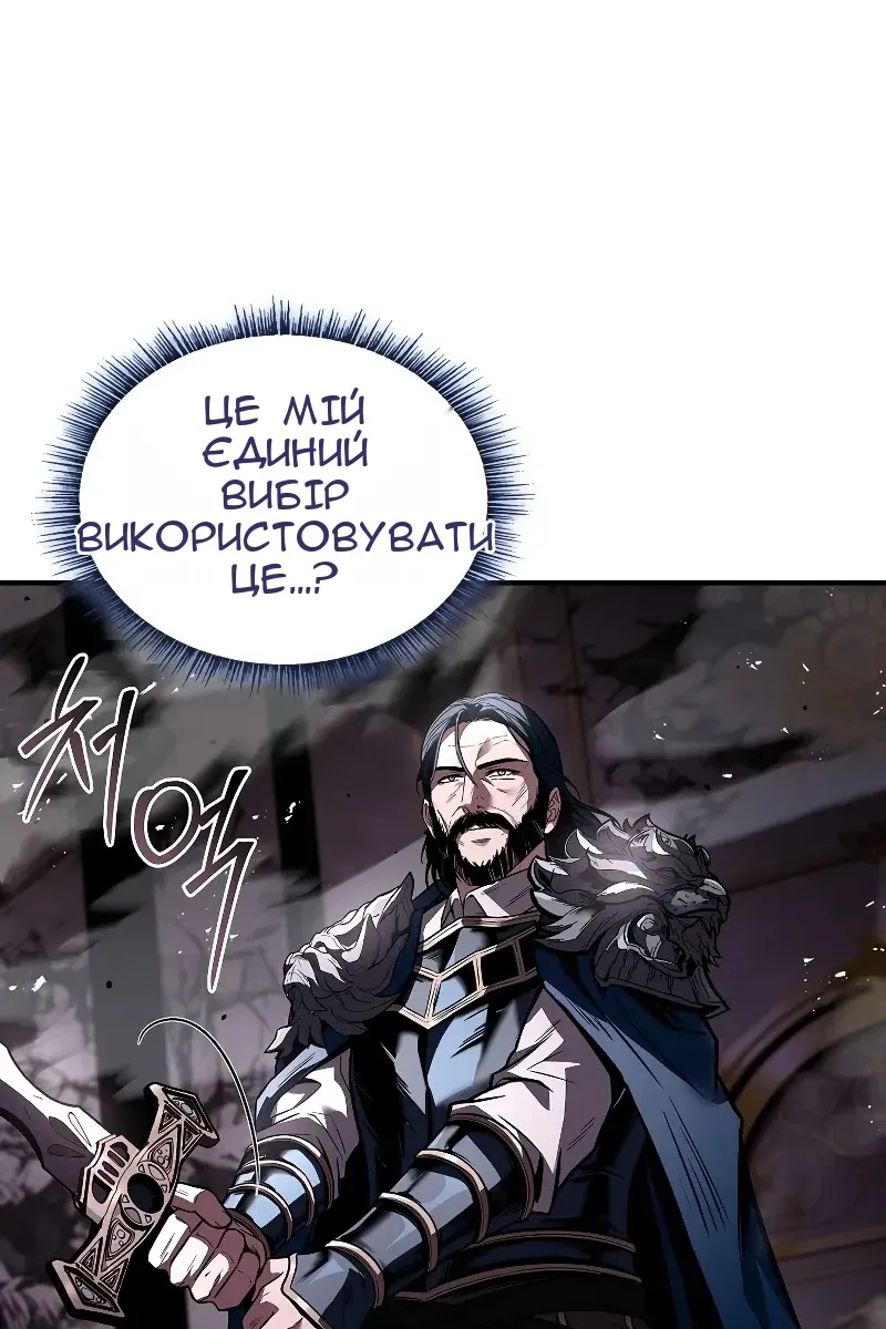 Сторінка 6