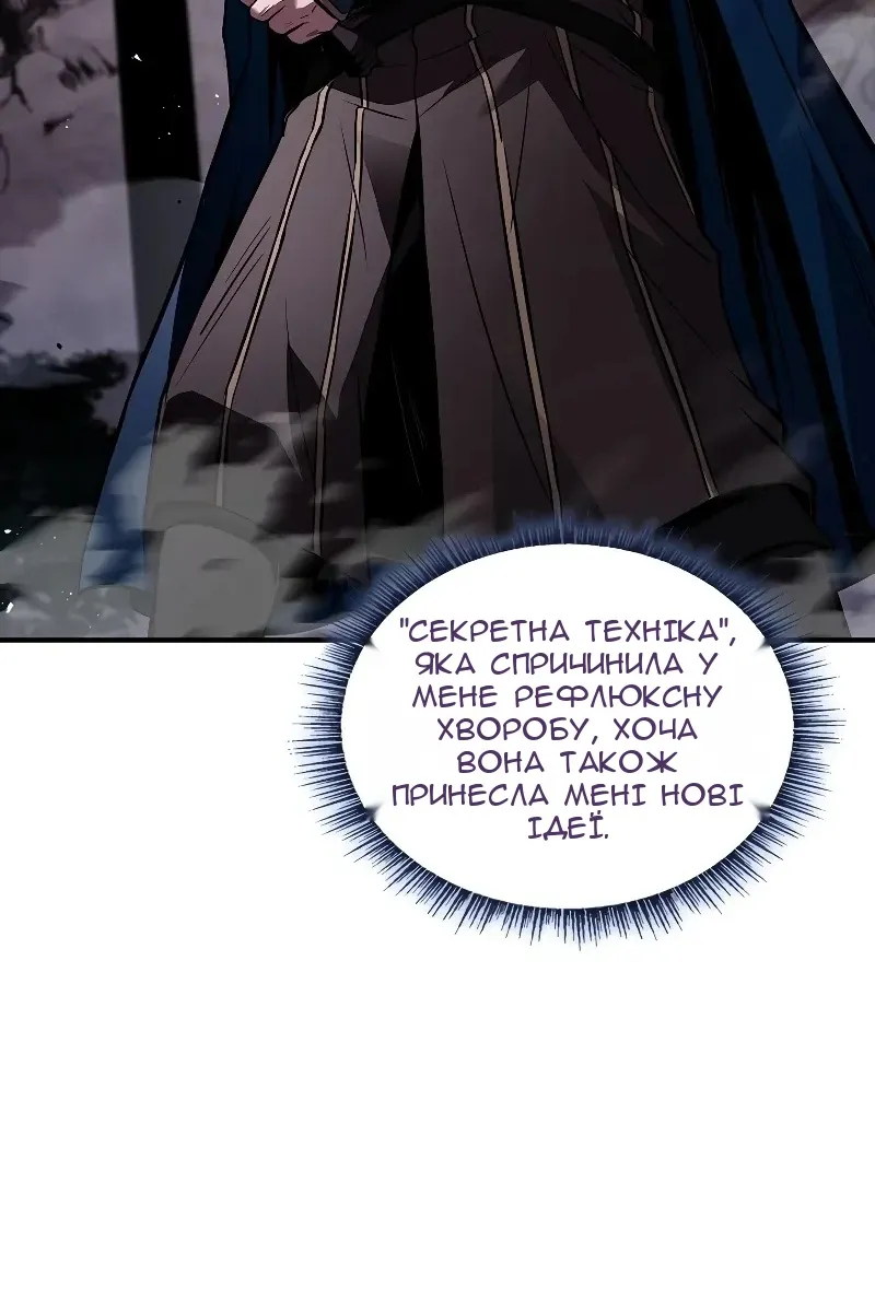 Сторінка 7