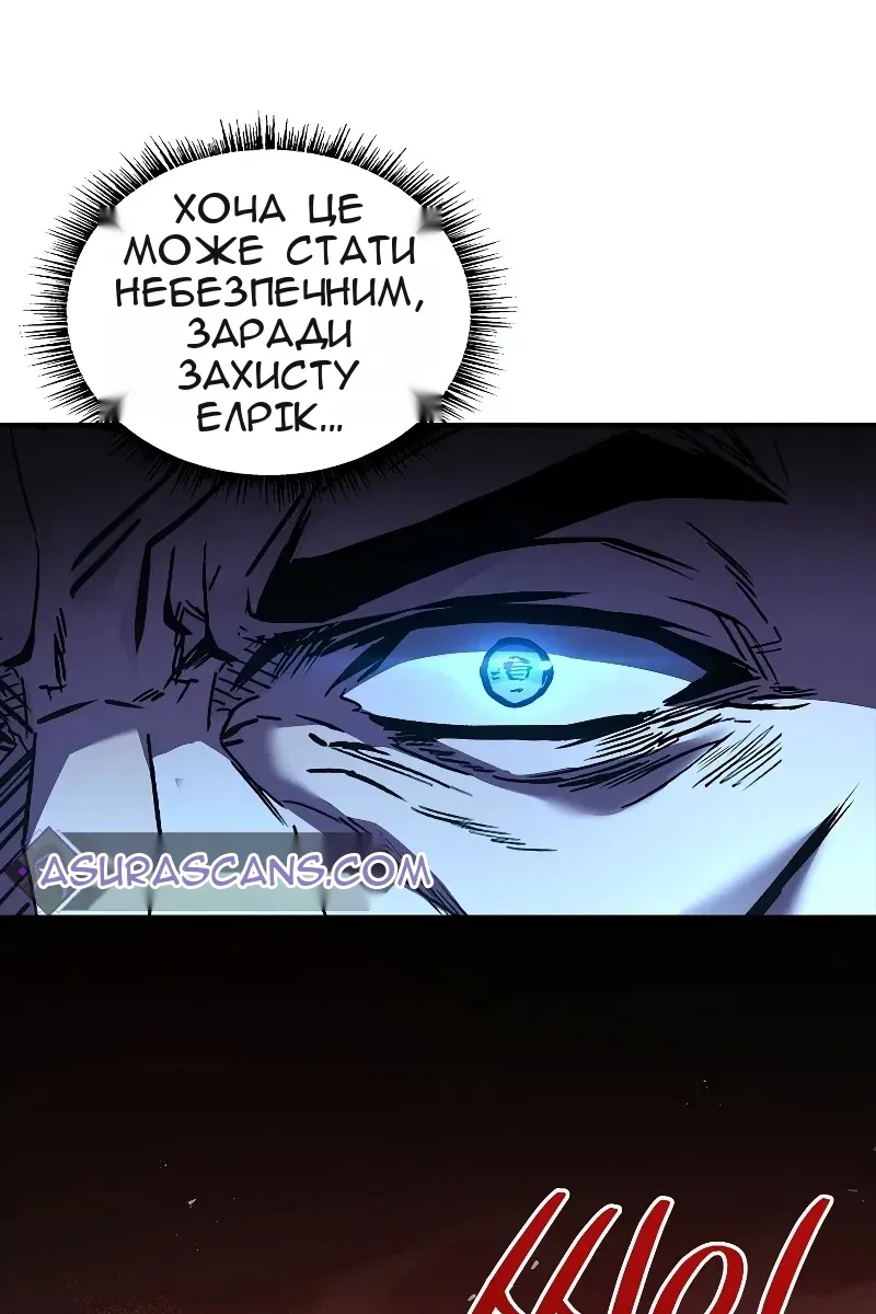 Сторінка 8