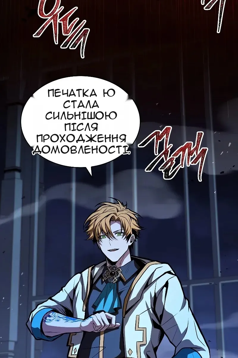 Сторінка 30