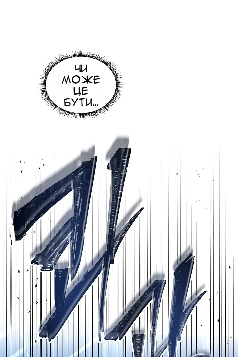 Сторінка 41