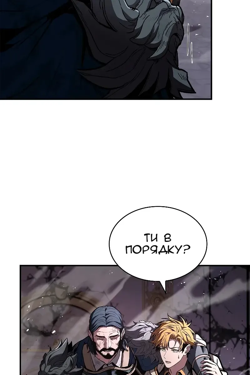 Сторінка 50