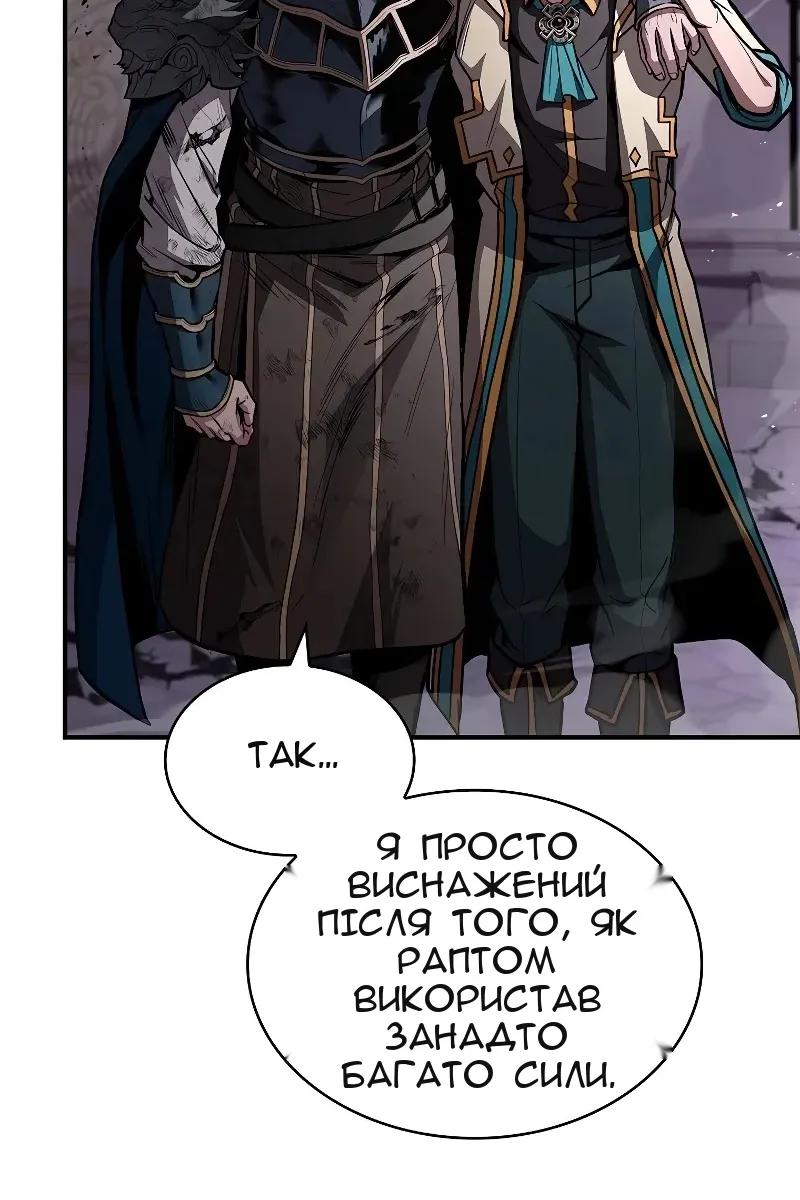 Сторінка 51