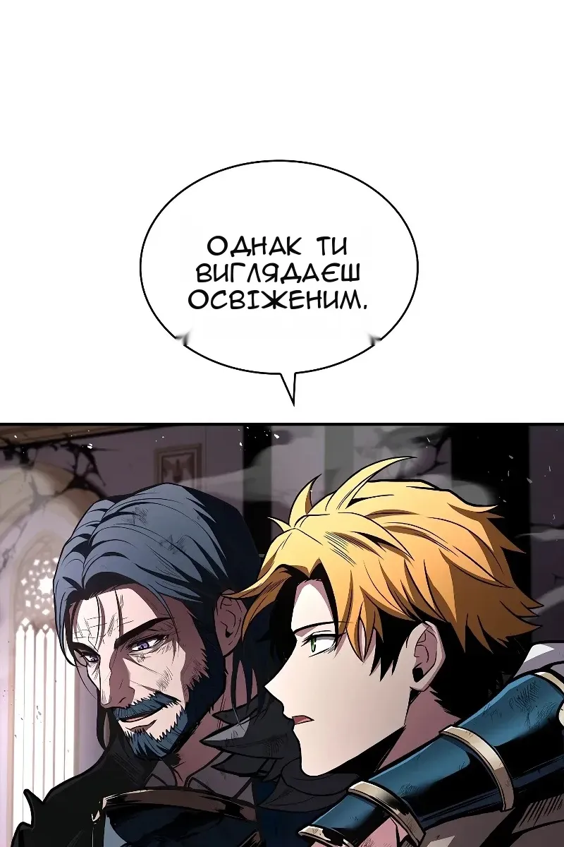Сторінка 52