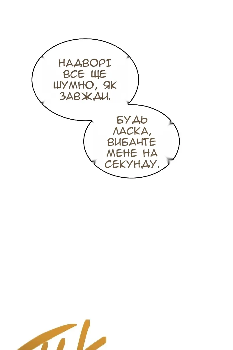 Сторінка 72