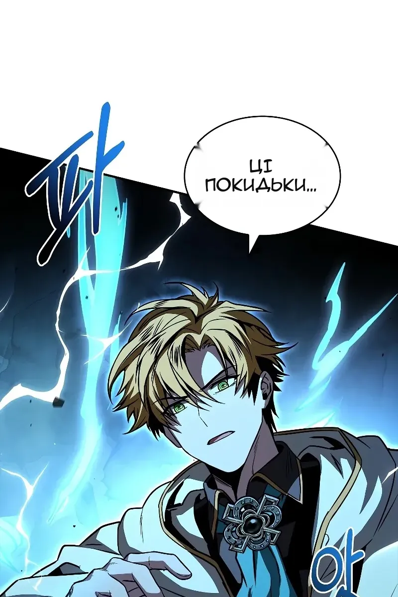 Сторінка 78