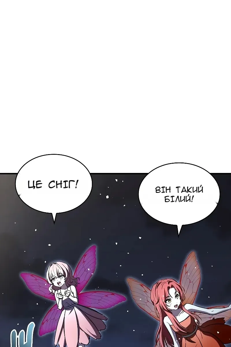Сторінка 111