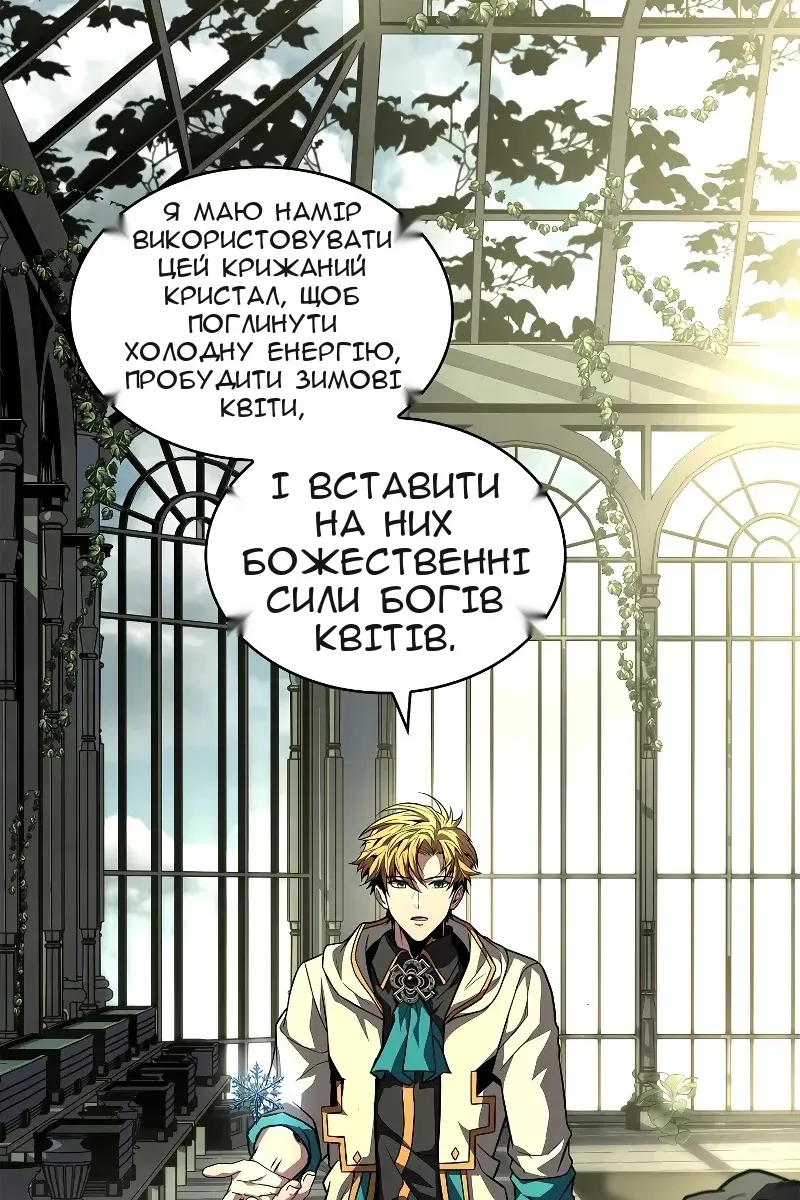 Сторінка 123