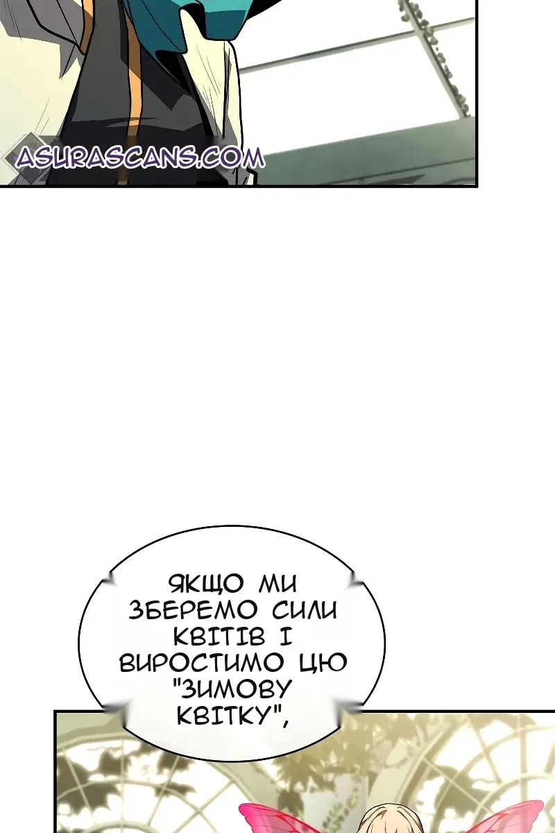 Сторінка 126