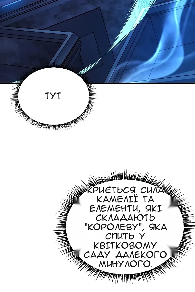 Сторінка 134