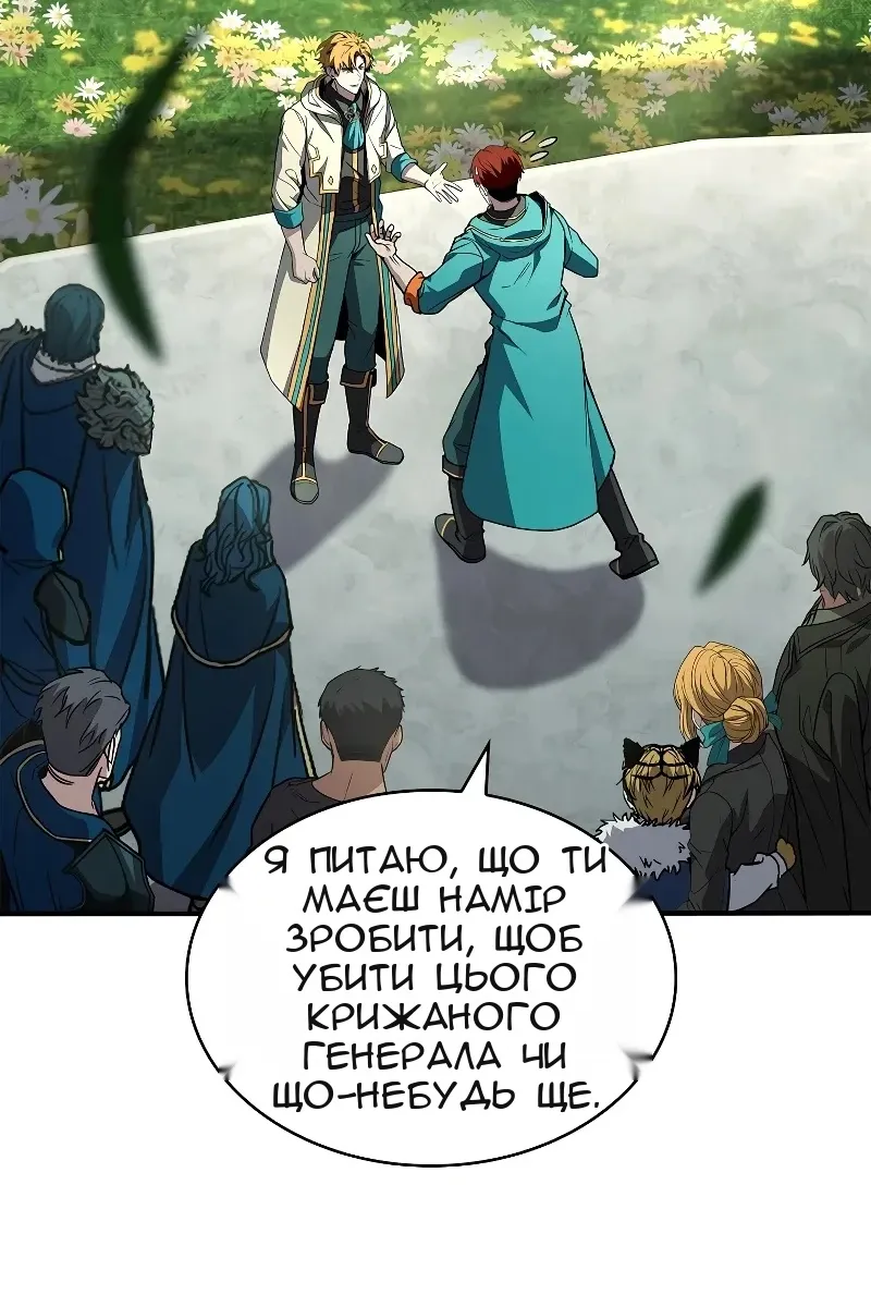 Сторінка 149