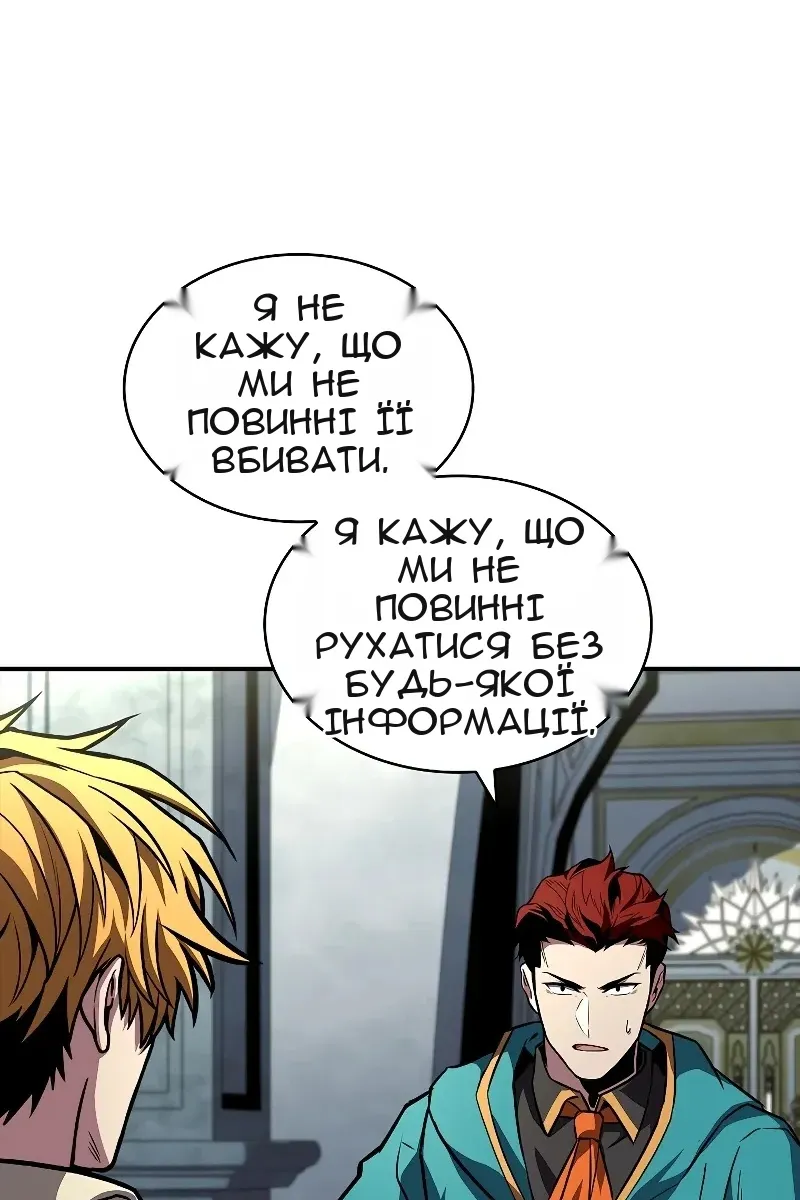 Сторінка 150