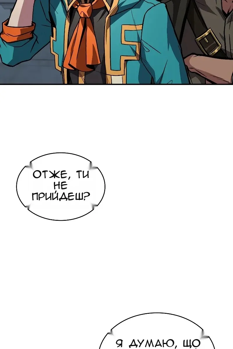 Сторінка 154
