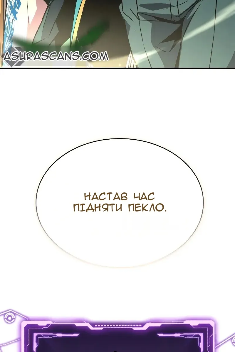 Сторінка 162
