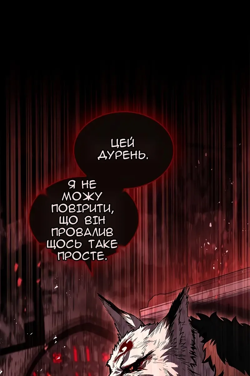 Сторінка 3
