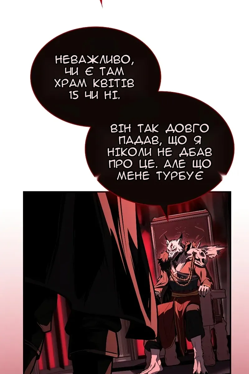 Сторінка 6