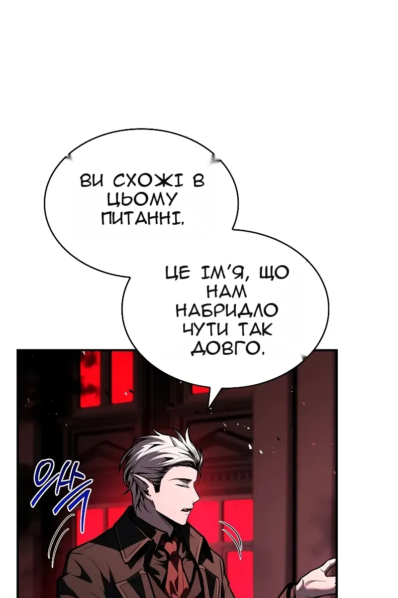 Сторінка 11