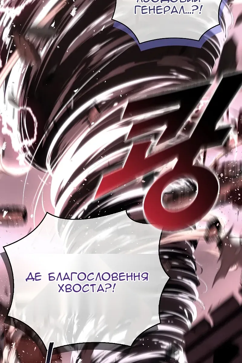 Сторінка 28