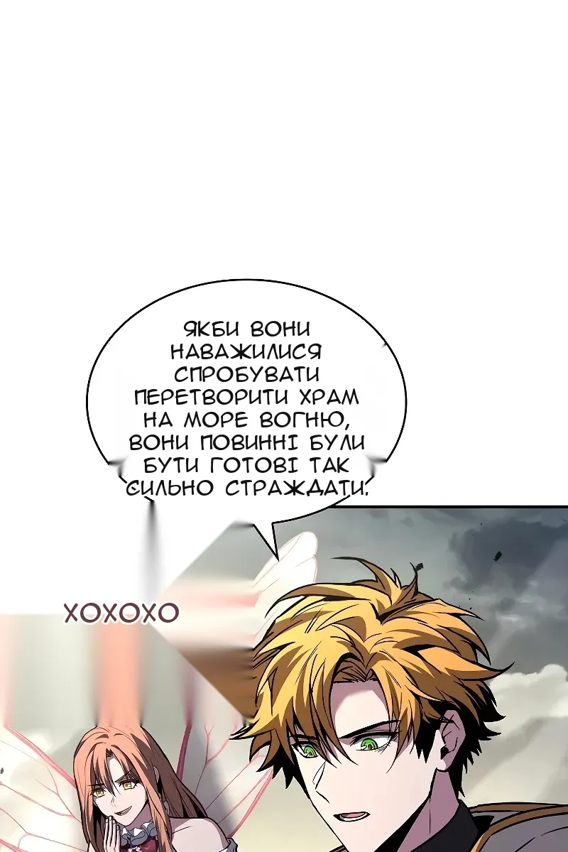 Сторінка 32