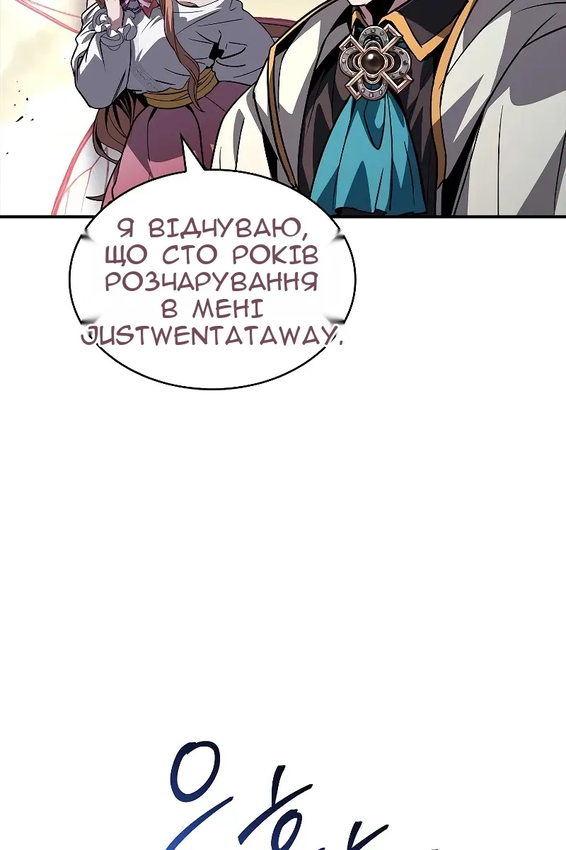 Сторінка 33