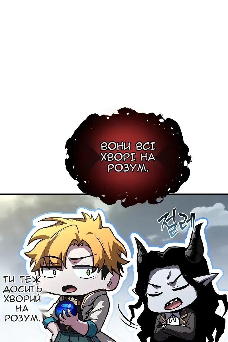 Сторінка 37