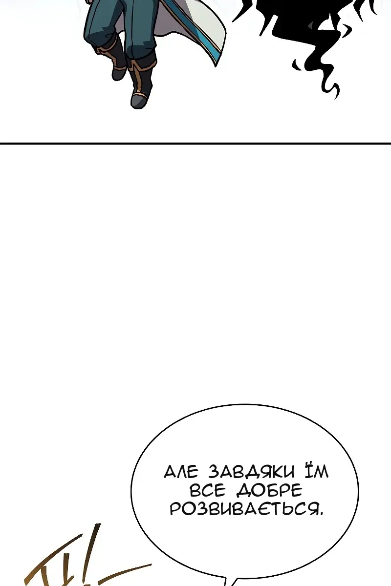 Сторінка 38