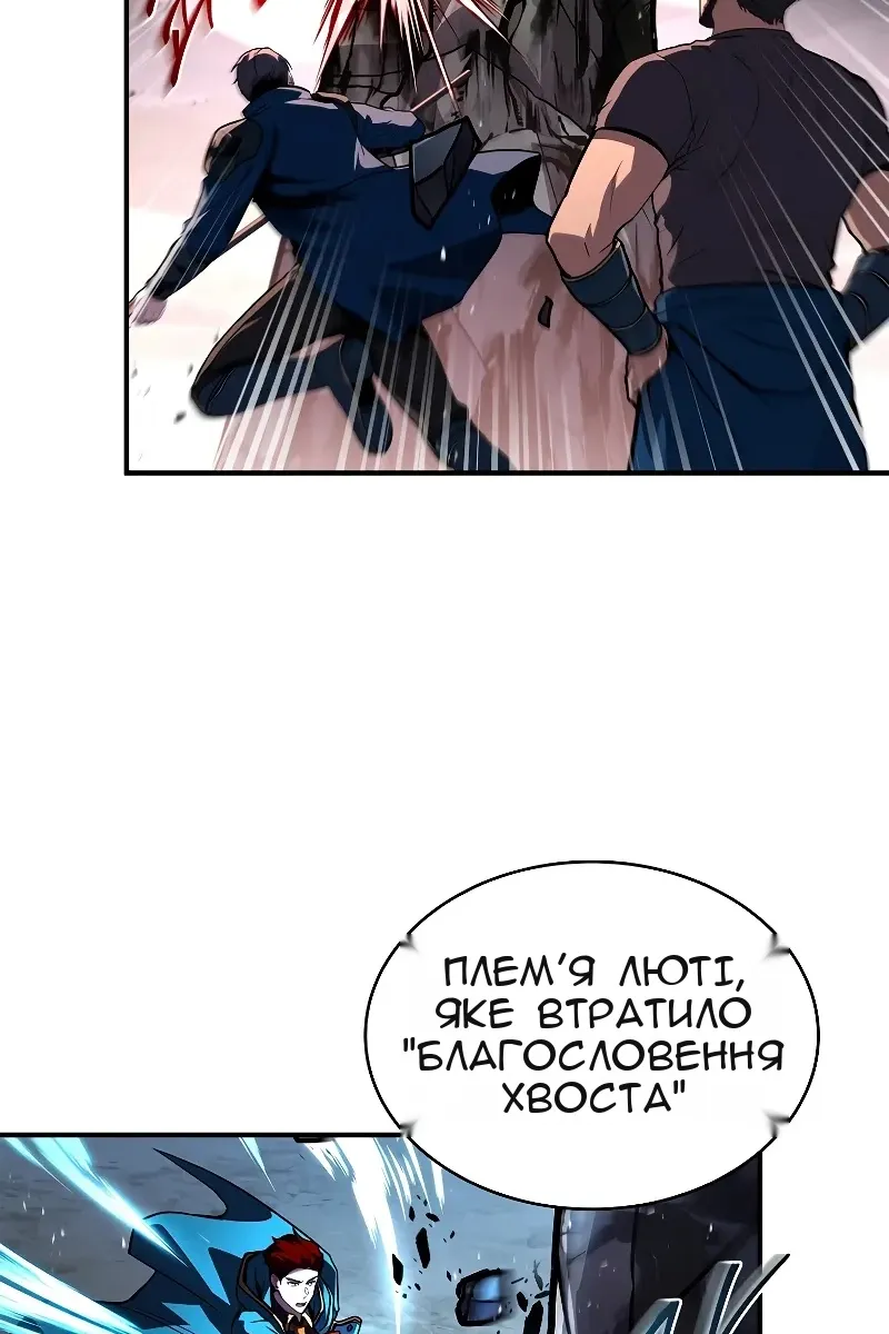 Сторінка 41