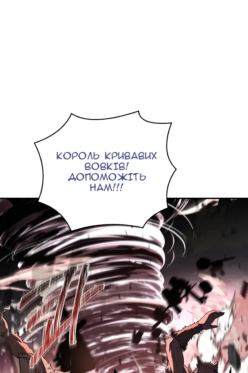Сторінка 43