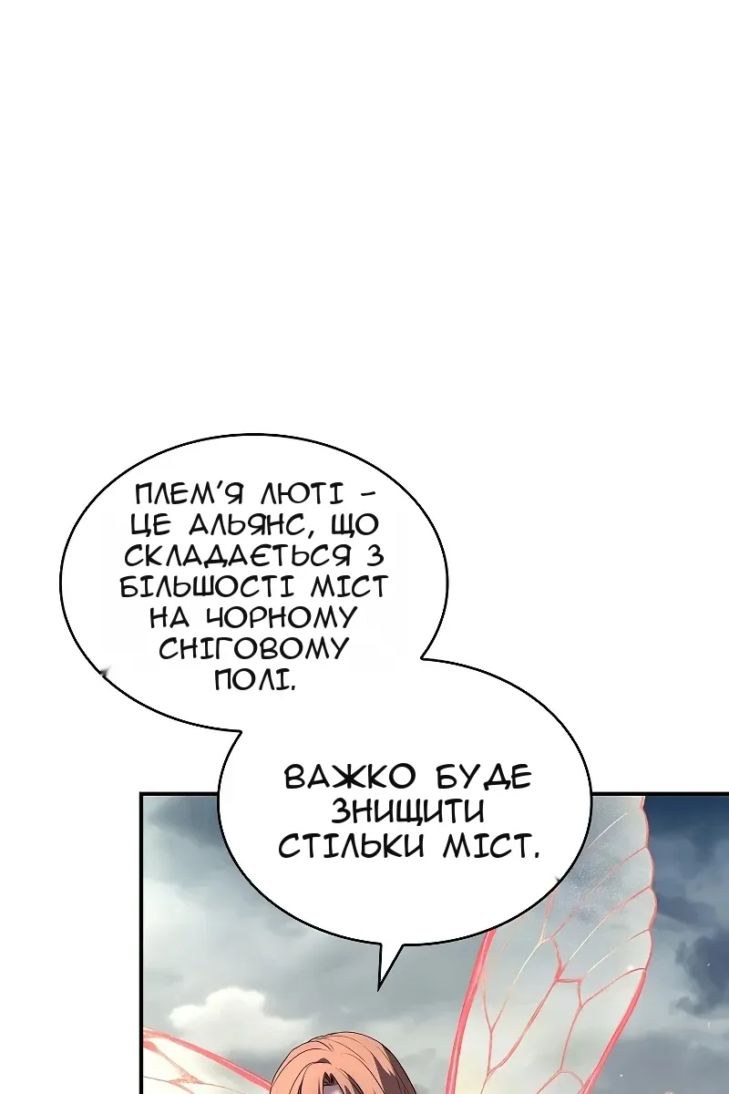 Сторінка 45