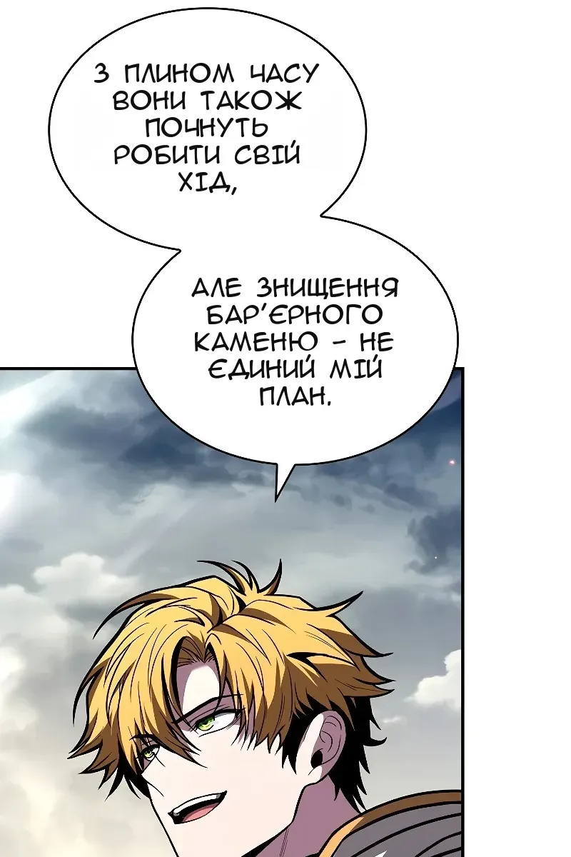 Сторінка 47