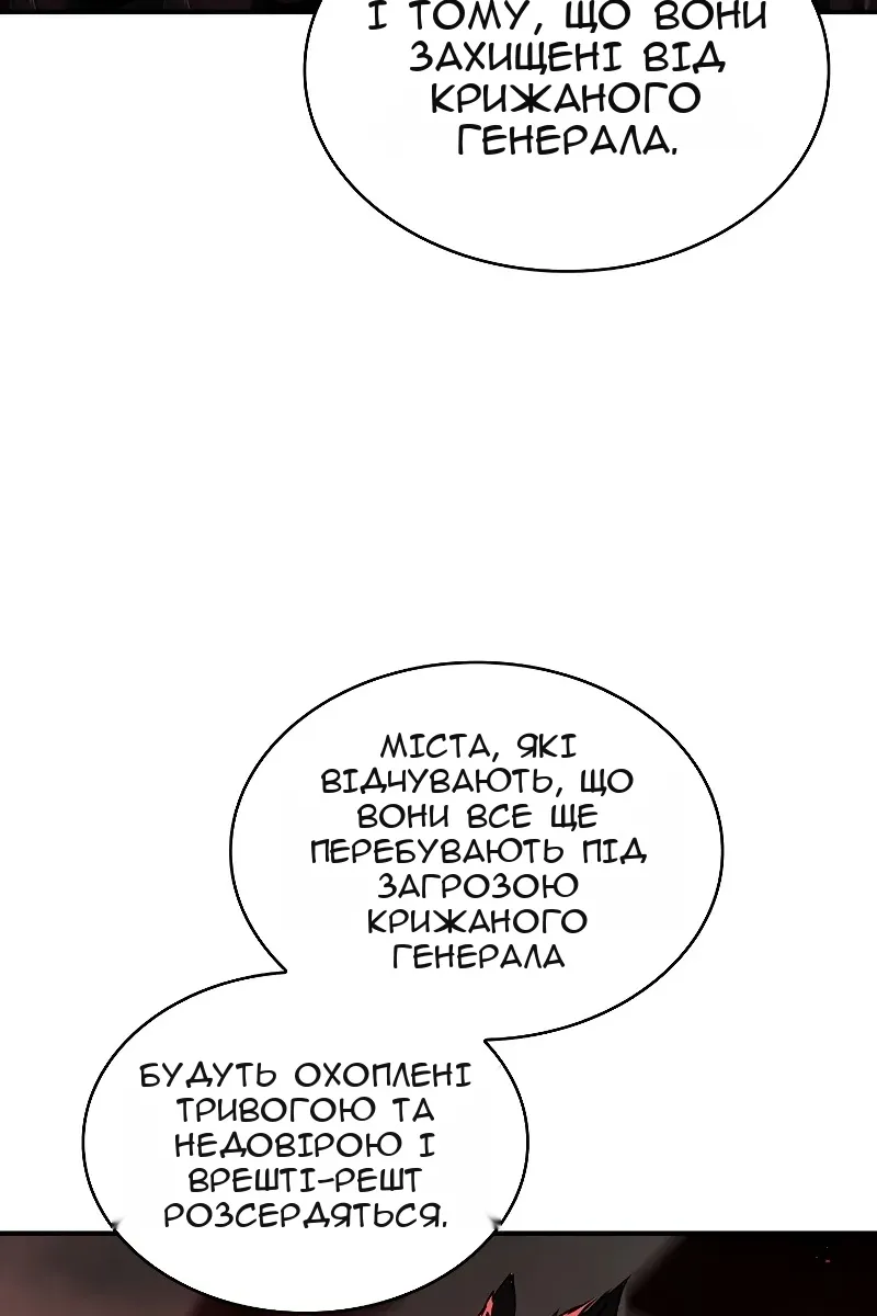 Сторінка 50