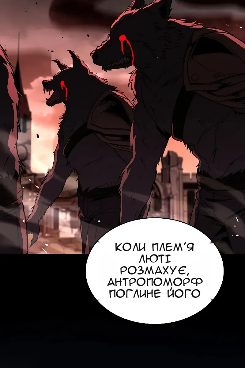 Сторінка 51