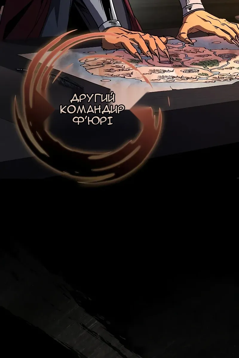 Сторінка 58