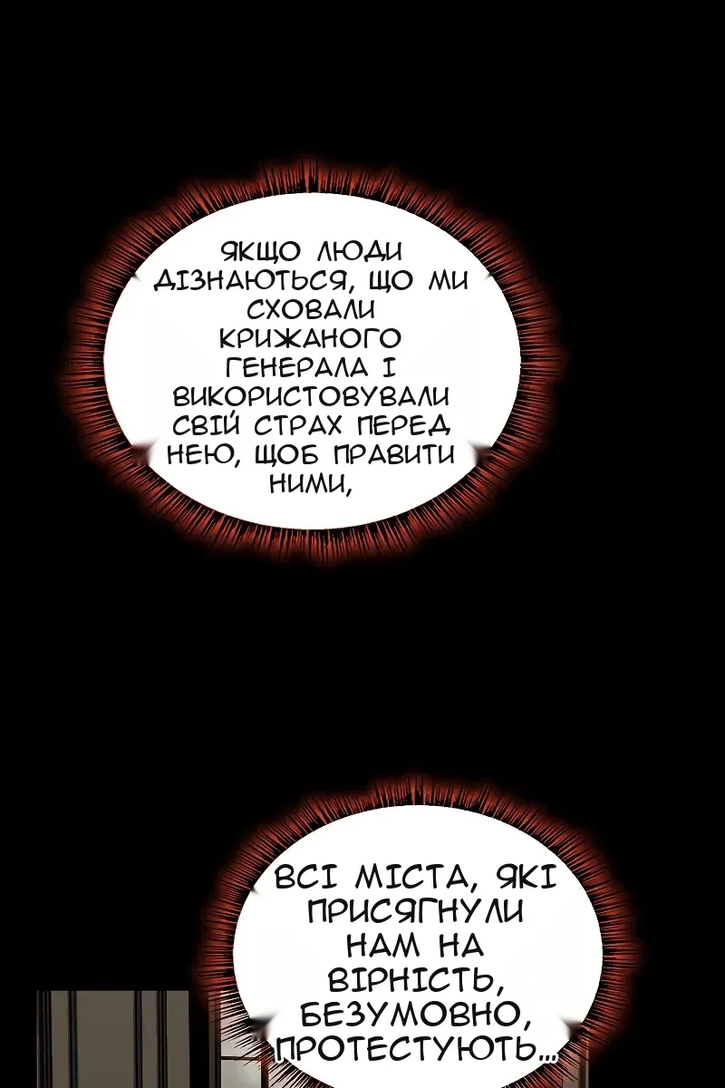 Сторінка 68
