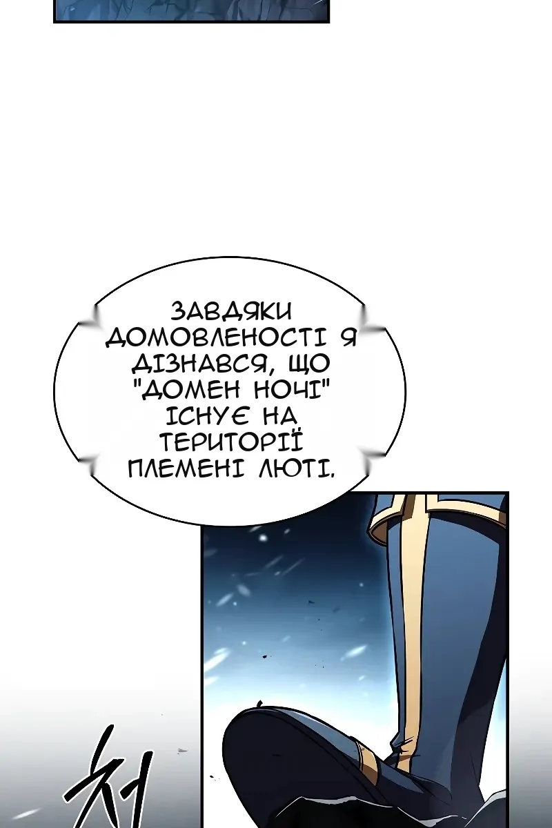 Сторінка 73