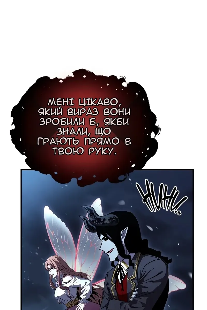 Сторінка 78
