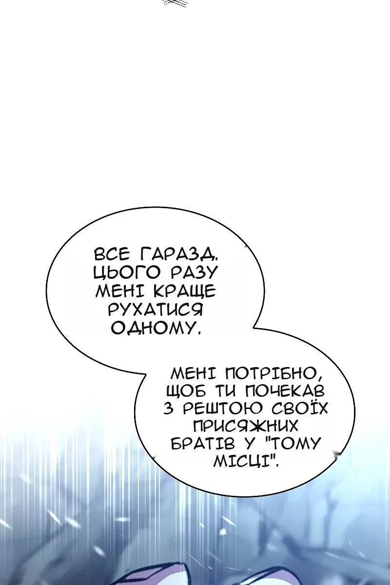 Сторінка 81