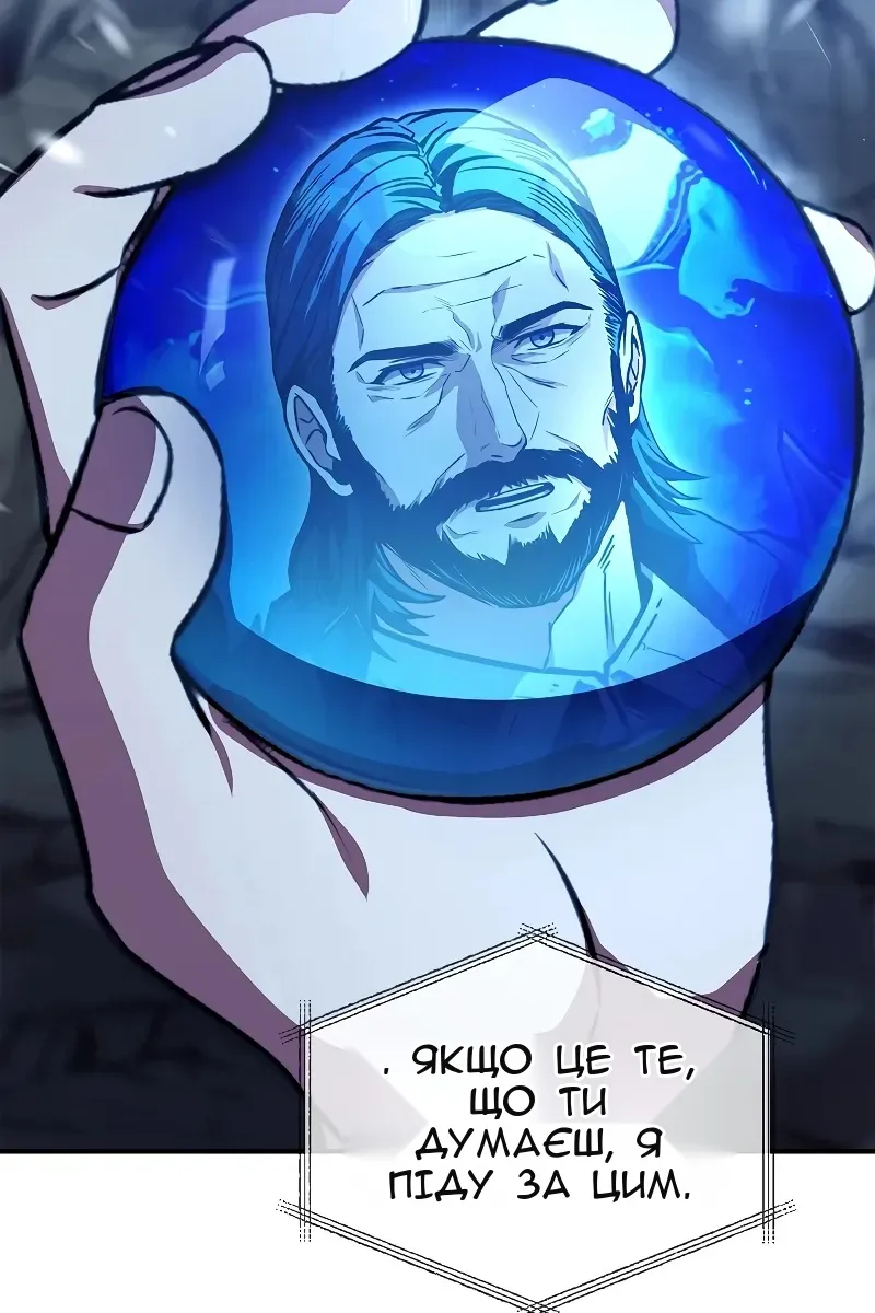 Сторінка 82
