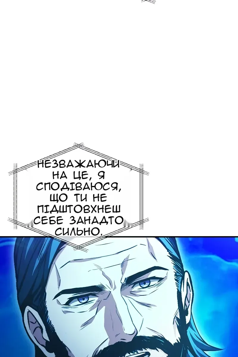Сторінка 83