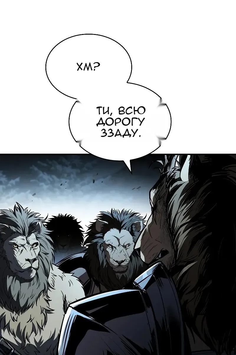 Сторінка 90