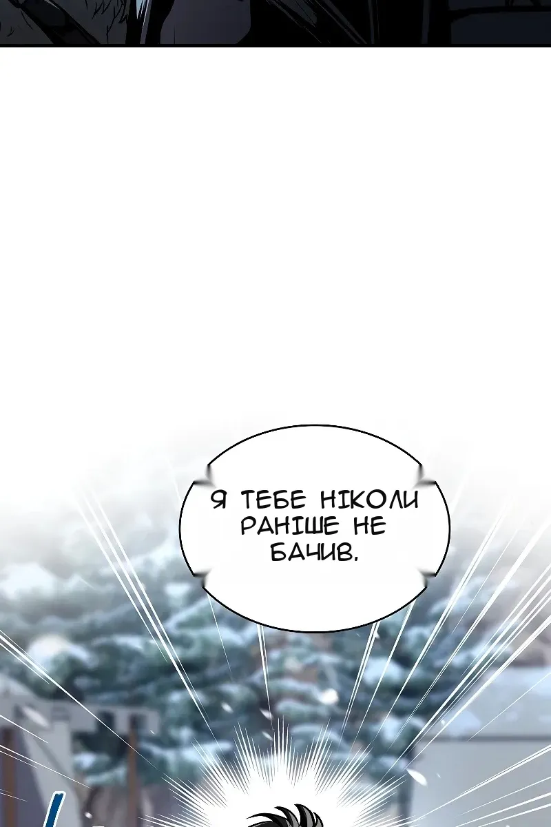 Сторінка 91