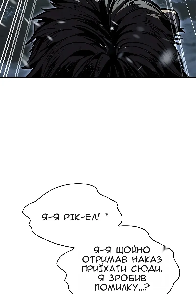 Сторінка 93