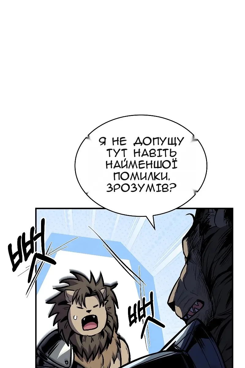 Сторінка 97