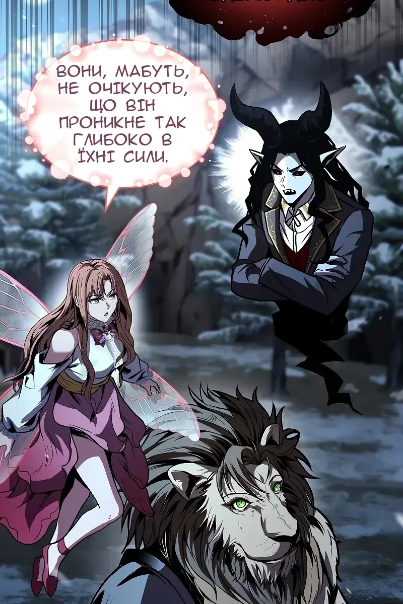 Сторінка 101