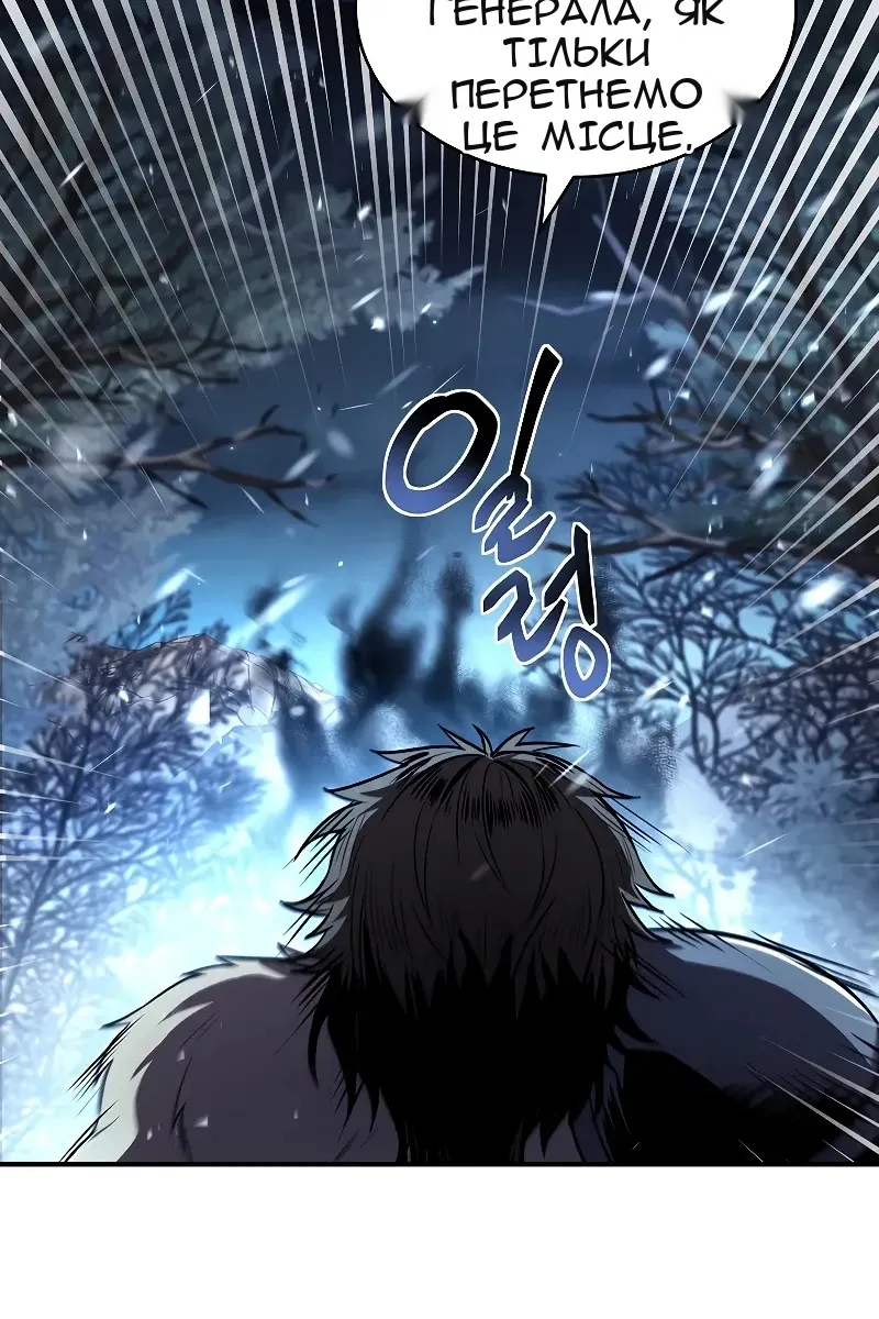 Сторінка 118
