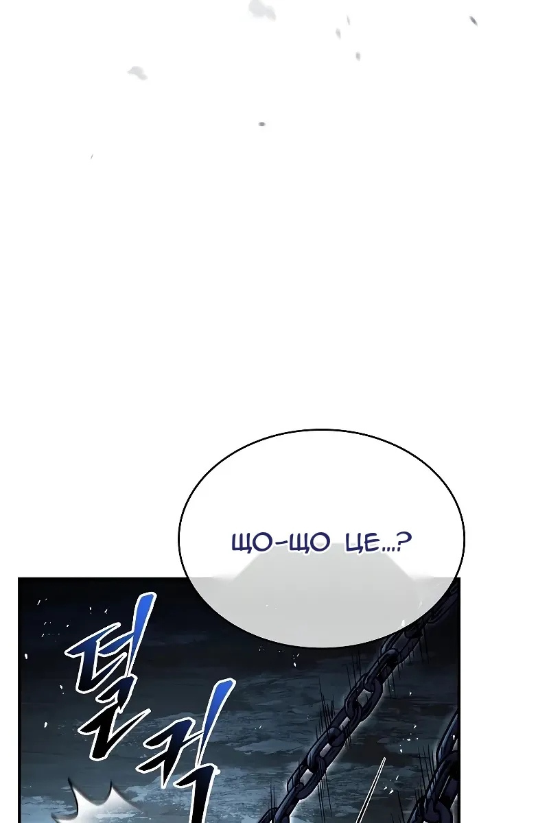 Сторінка 125