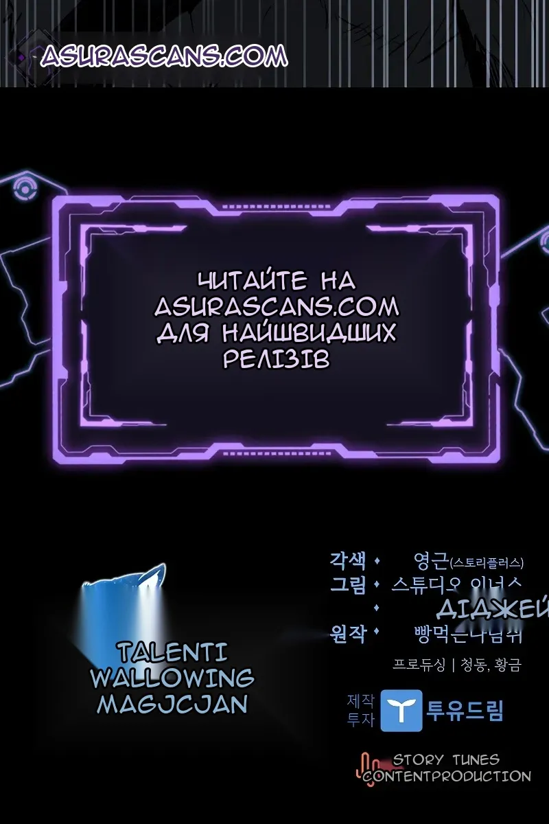 Сторінка 132