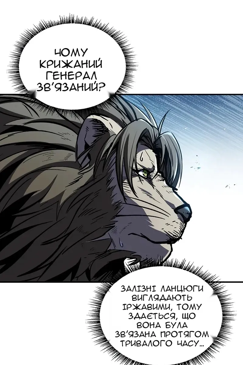Сторінка 8