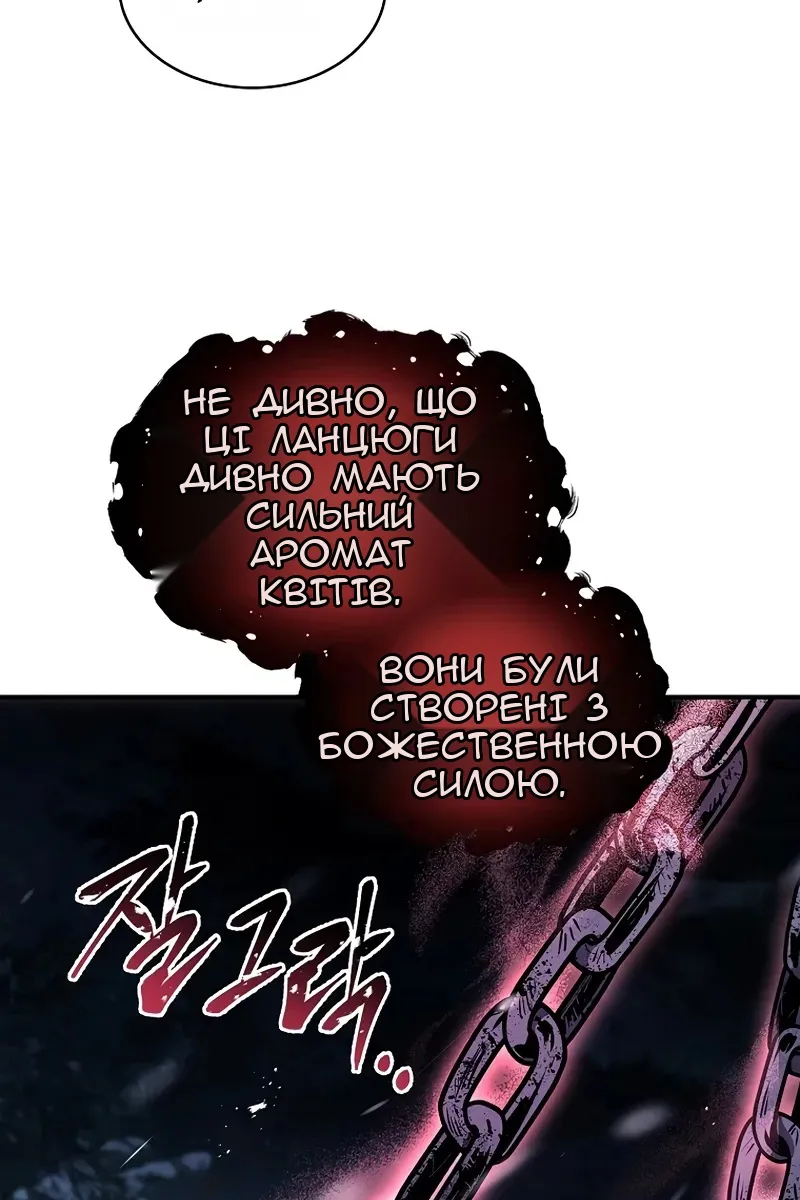 Сторінка 12